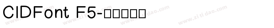 CIDFont F5字体转换